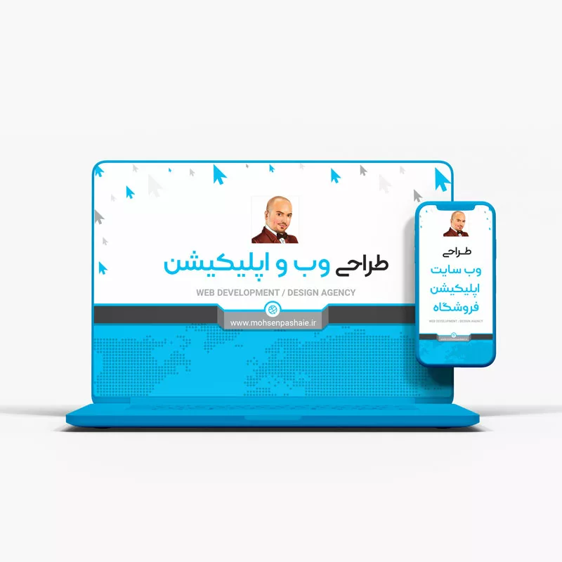 طراحی وب سایت 2 طراحی وب سایت - Image 2