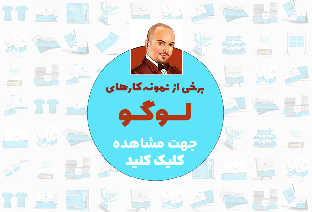چاپ و طراحی ۱۰۰۰ برند