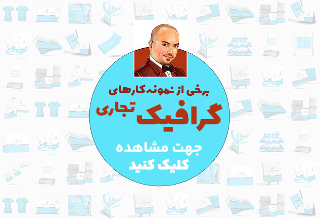 000000 mohsenpashaie 5