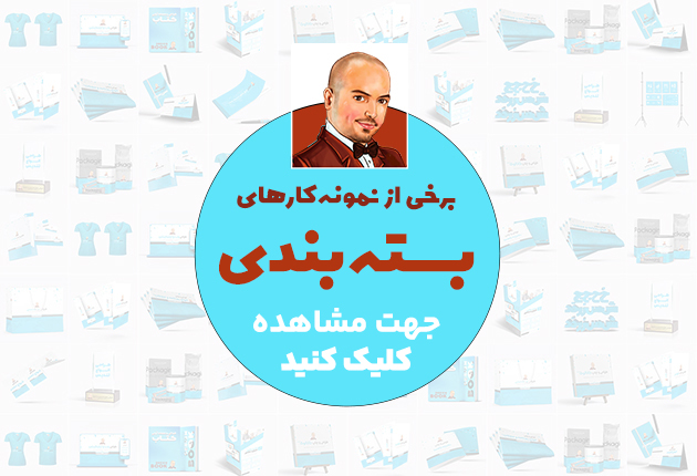 000000 mohsenpashaie 6