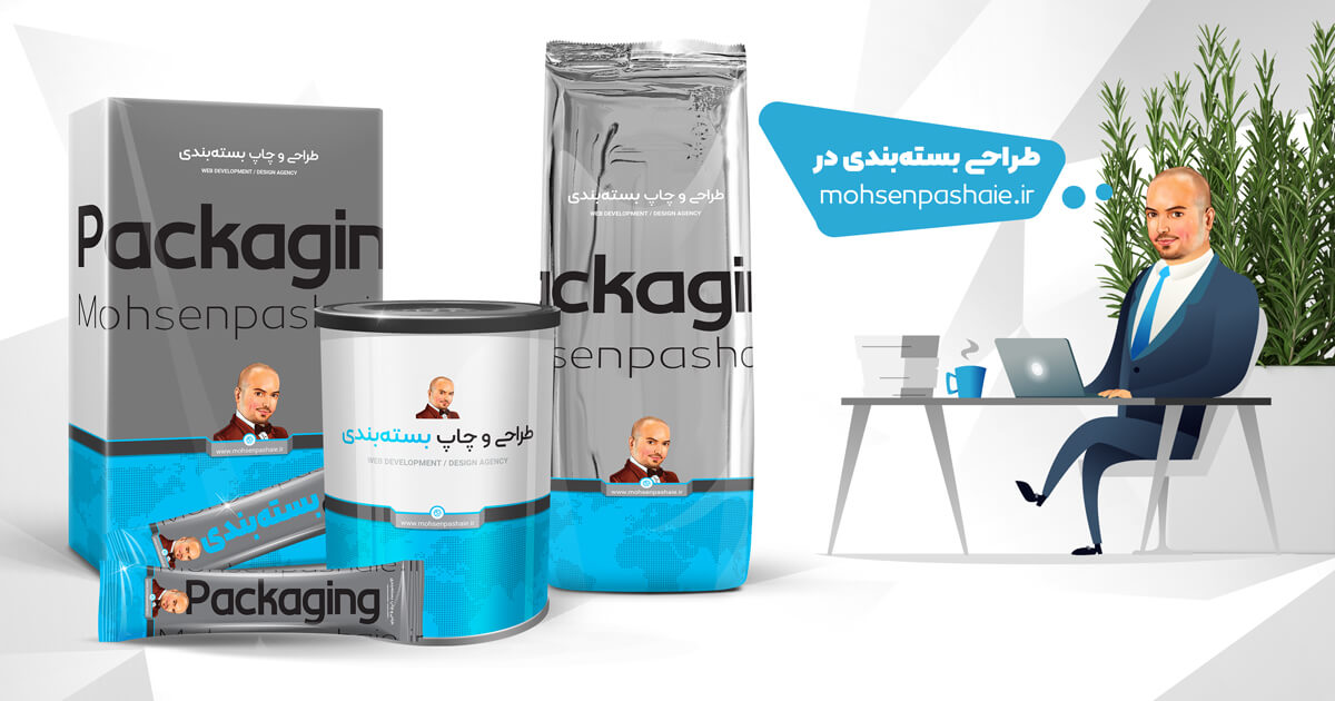 طراحی بسته بندی